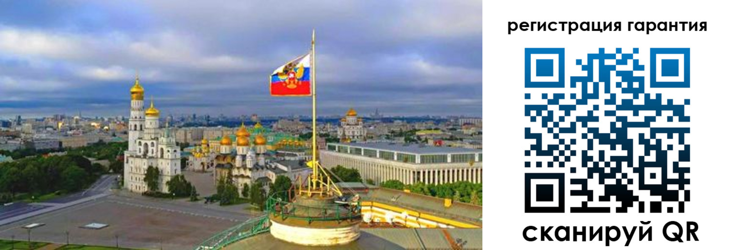 временная регистрация госуслуги в Кемеровской области