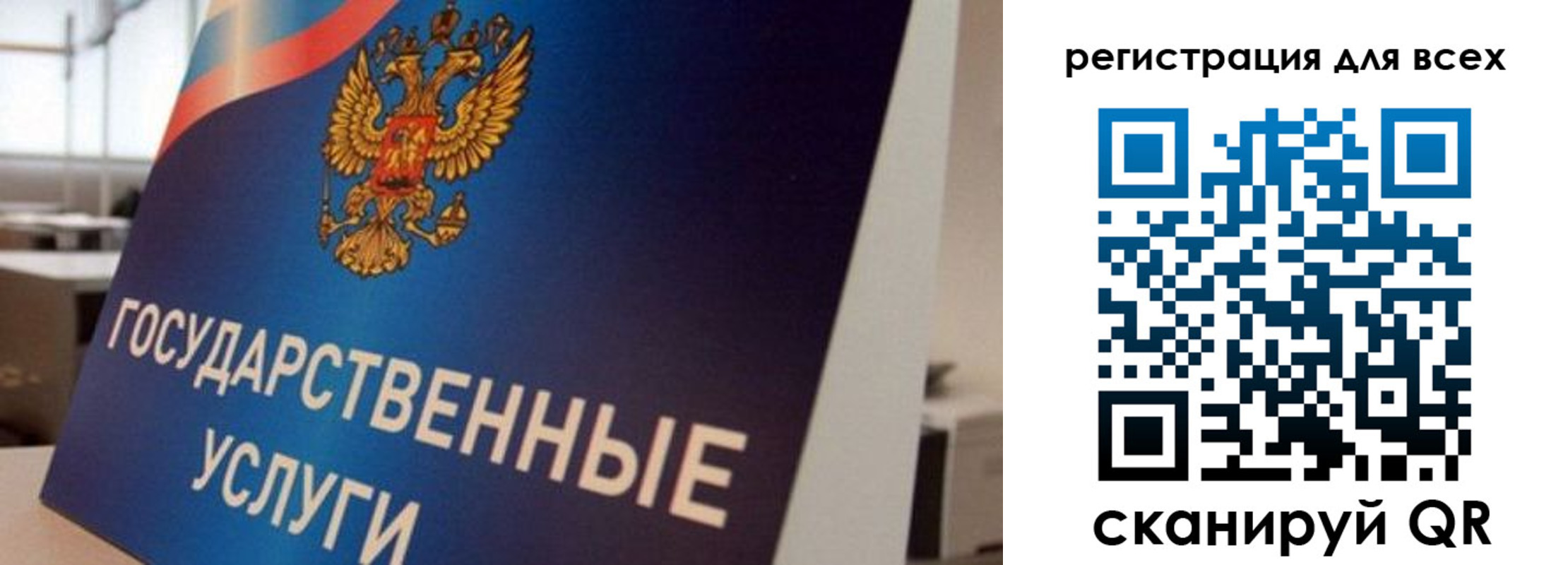 временная регистрация надежно в Кемеровской области