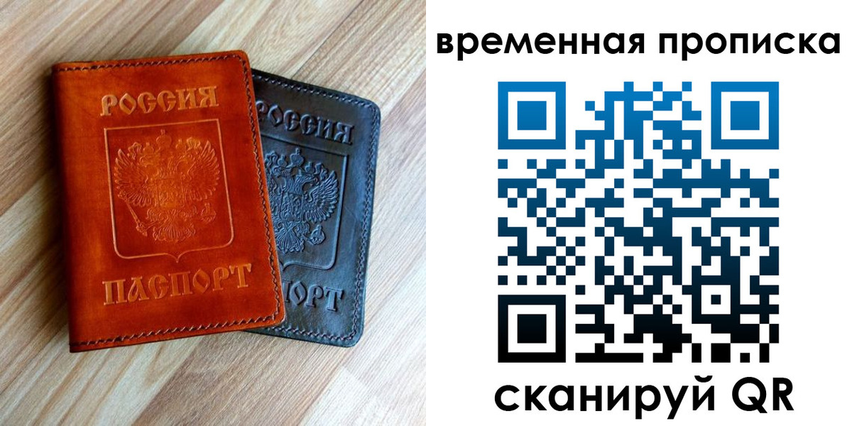 пропишу в квартире в Кемеровской области